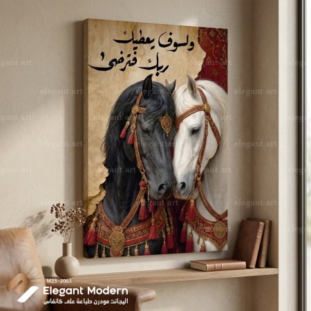 لوحة خيول عربية
